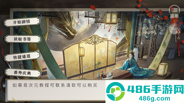 本宫尽力了清软解锁(本宫尽力了［清软］5.23)