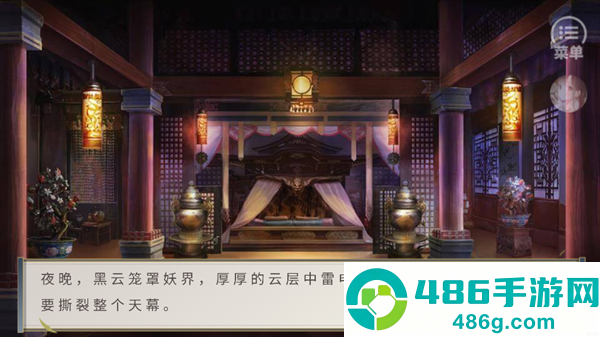 本宫尽力了清软解锁(本宫尽力了［清软］5.23)