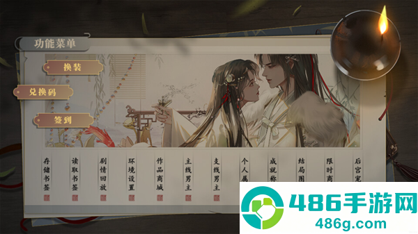 本宫尽力了清软解锁(本宫尽力了［清软］5.23)
