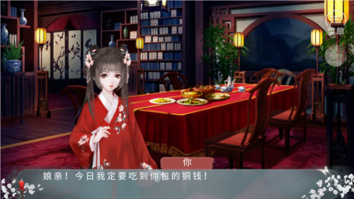 世有桃花