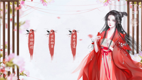 世有桃花