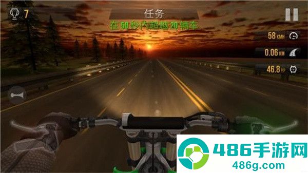 公路骑手主播同款无限金币版