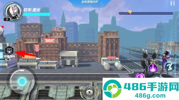 奥特曼之格斗超人官方正版