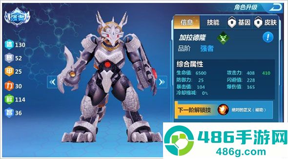 奥特曼之格斗超人官方正版