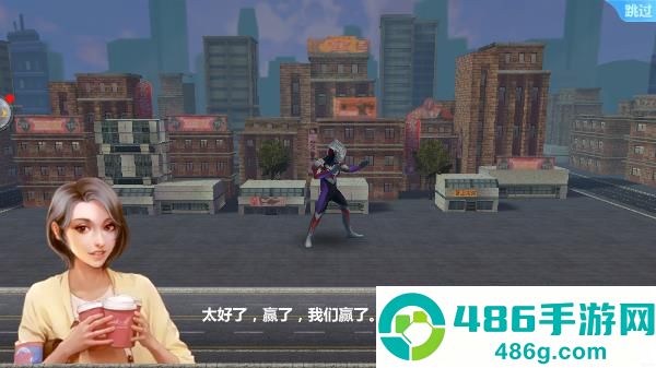 奥特曼之格斗超人官方正版