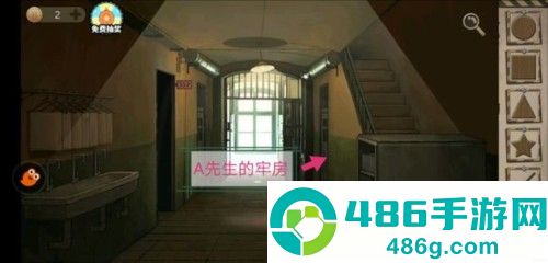 密室逃脱绝境系列7印加古城游戏