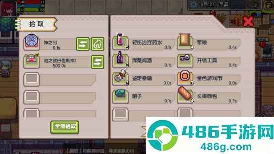 伊洛纳taptap