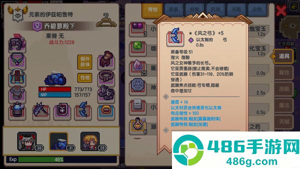 伊洛纳taptap