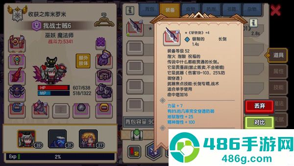 伊洛纳taptap