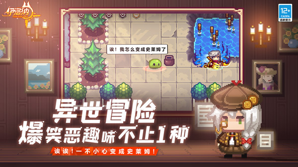 伊洛纳