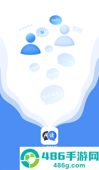小译智能app下载