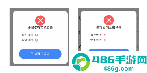小译智能app下载