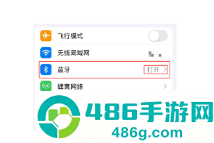 小译智能app下载