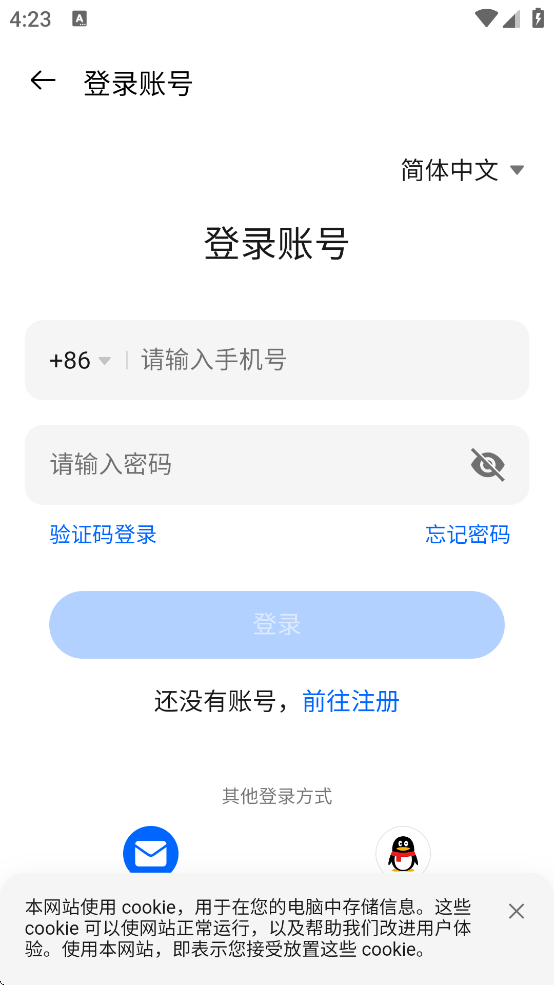 模拟星球大作战