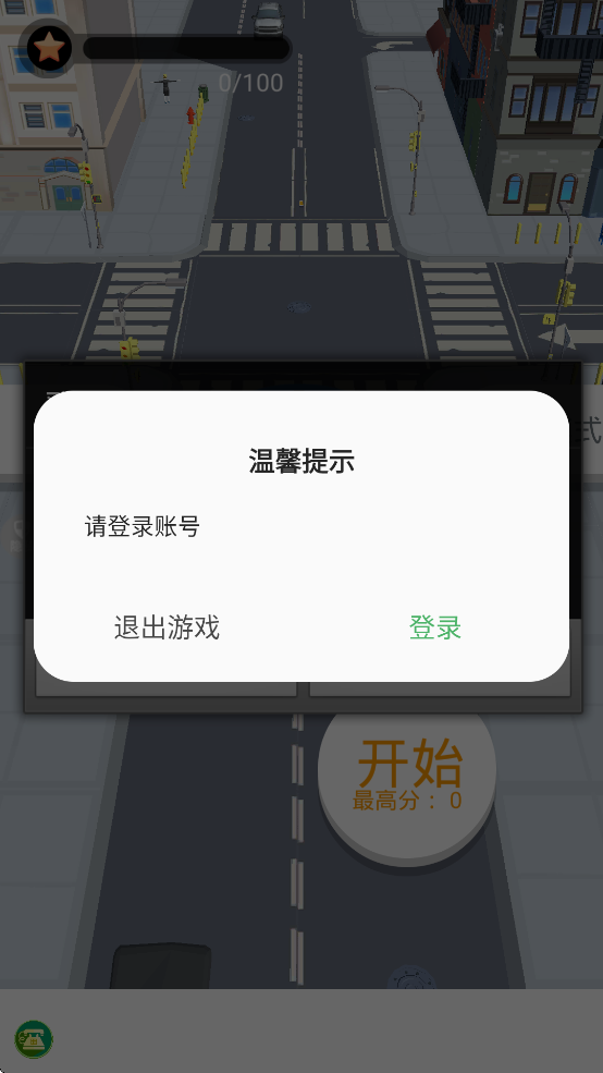 模拟星球大作战