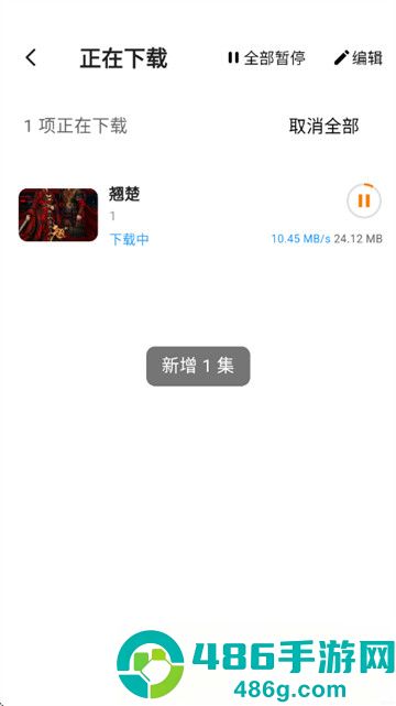 顾我追剧纯净版