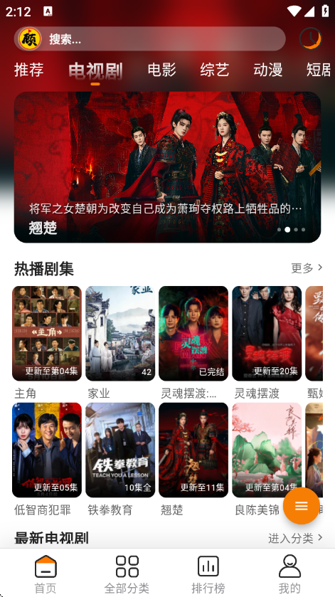 顾我追剧