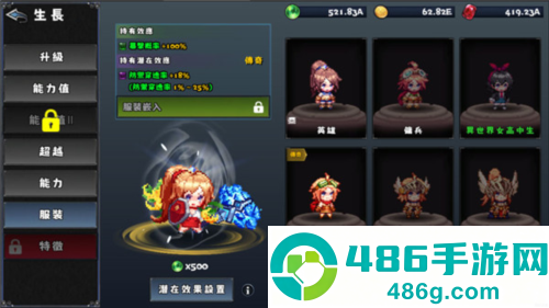 像素幻想曲最新版本(Pixel Fantasia)