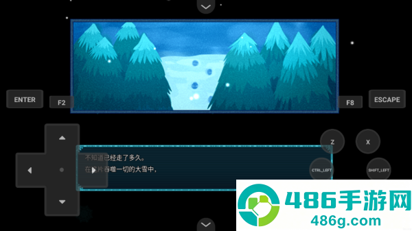永冻之壳游戏