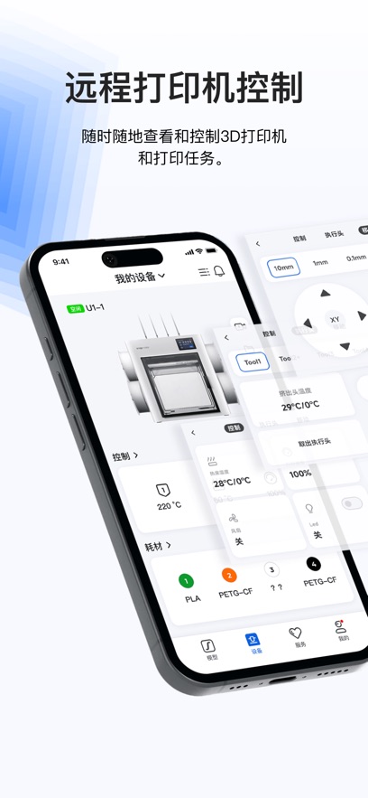 Snapmaker