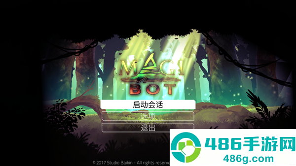 魔法机器人游戏