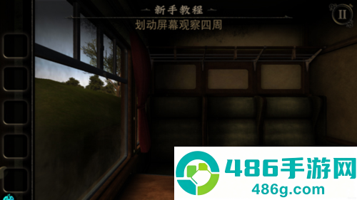 迷室3游戏