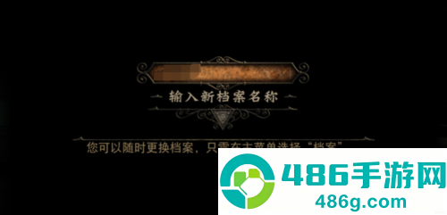 迷室3游戏