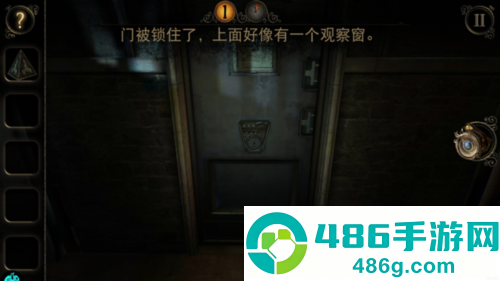 迷室3游戏