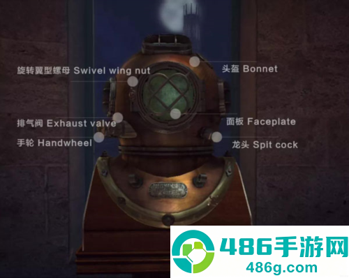 迷室3游戏