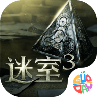 迷室3游戏