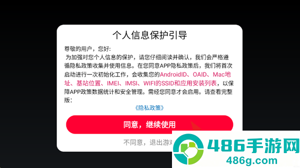 末日模拟生存手游