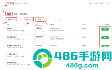 币圈交易所全球排行榜最新版下载