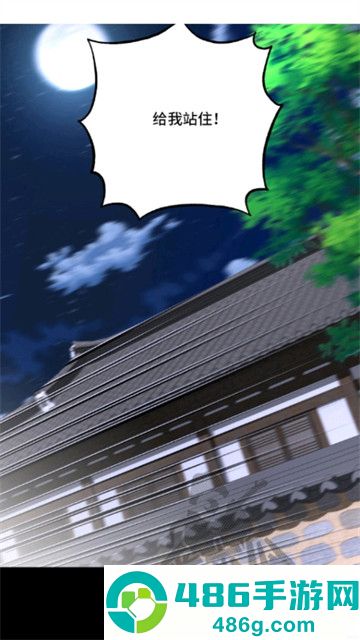 竹叶漫画软件