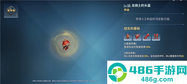 我独自升级arise韩服版