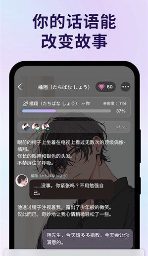 mimelapp官方版下载