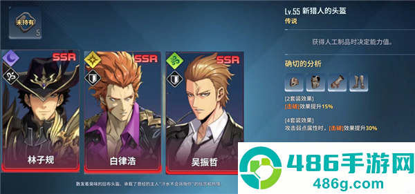 我独自升级arise韩服版
