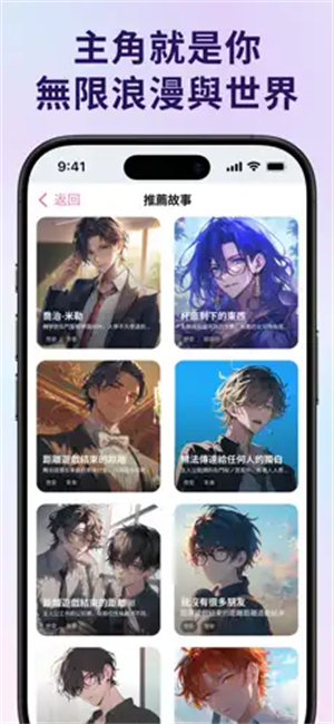 mimel