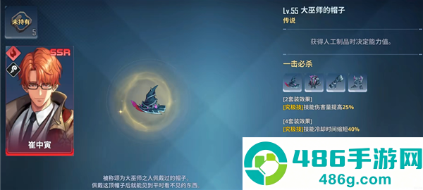 我独自升级arise韩服版