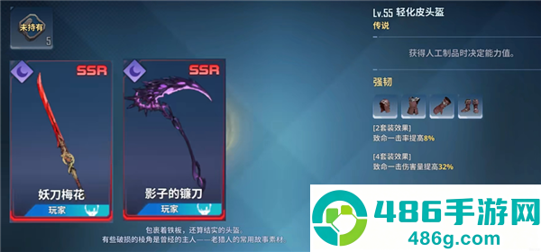 我独自升级arise韩服版