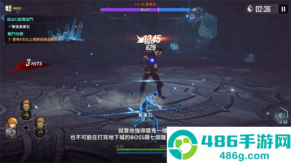 我独自升级arise韩服版