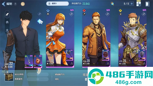 我独自升级arise韩服版