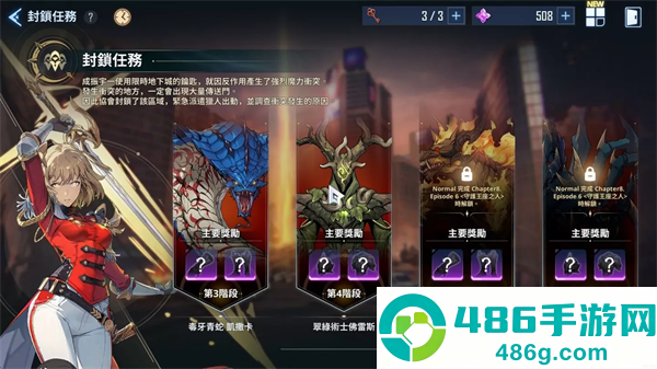 我独自升级arise韩服版