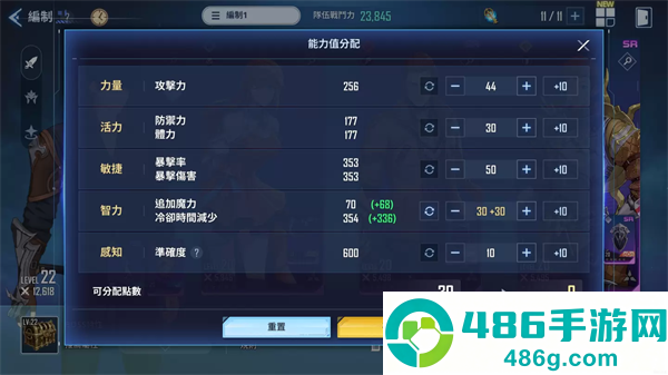 我独自升级arise韩服版