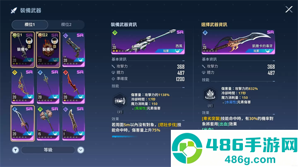 我独自升级arise韩服版