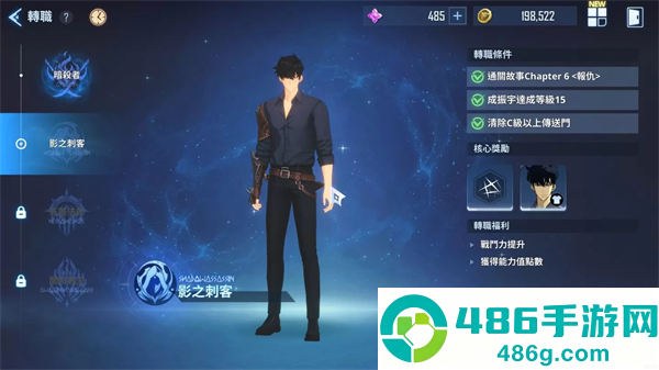 我独自升级arise韩服版