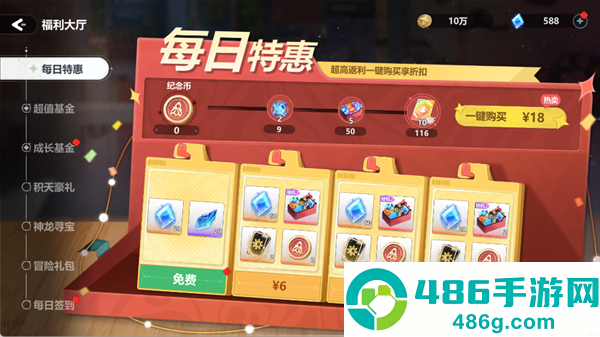 魔法迷域下载