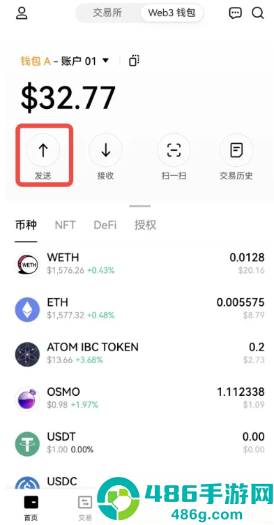 gopay钱包下载