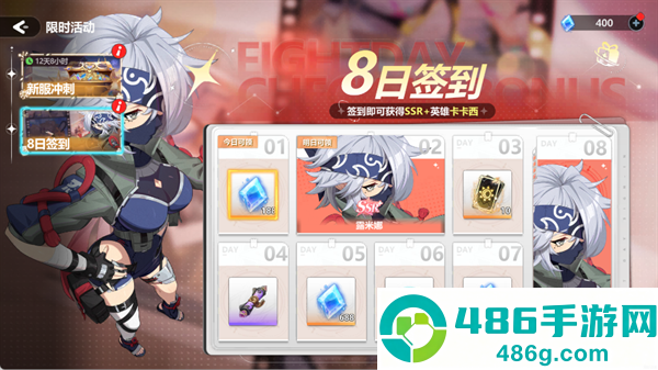 魔法迷域下载