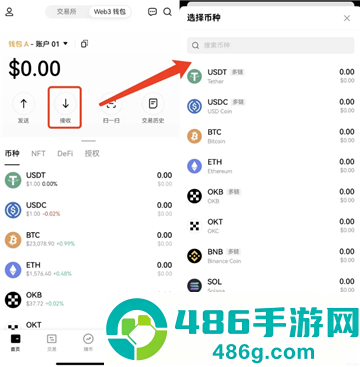 gopay钱包下载