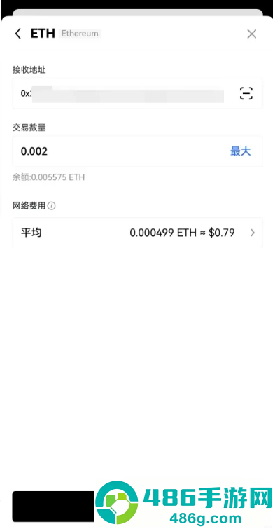 gopay钱包下载